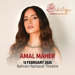 Amal Maher Live At Bahrain National Theatre - Shows and Theatrical Plays by Bahrain National Theater