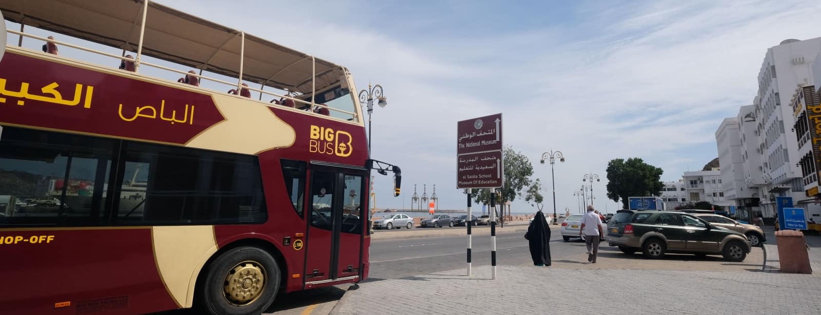 Muscat Hop On Hop Off Tour Sightseeing and Tours at directholidaysme.com Muscat Hop On Hop Off Tour Sightseeing and Tours at bahrainmegadeals.com