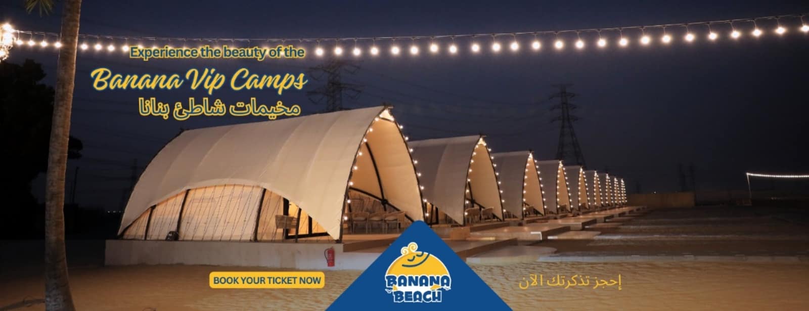 Banana Chalets Arabic Events at directholidaysme.com Banana Chalets Arabic Events at bahrainmegadeals.com