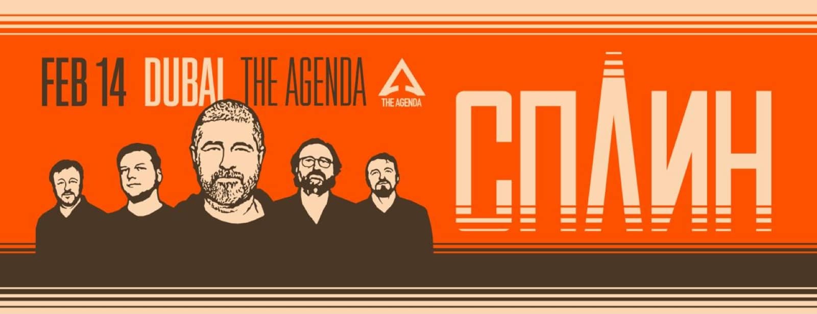 Splean / Сплин Live at The Agenda in Dubai Concerts at bahrainmegadeals.com