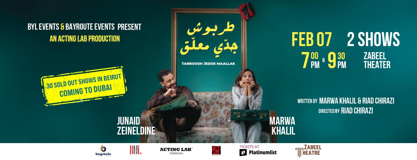Tarboosh Jedde Maallak at Zabeel Theatre, Dubai Shows and Theatrical Plays at bahrainmegadeals.com