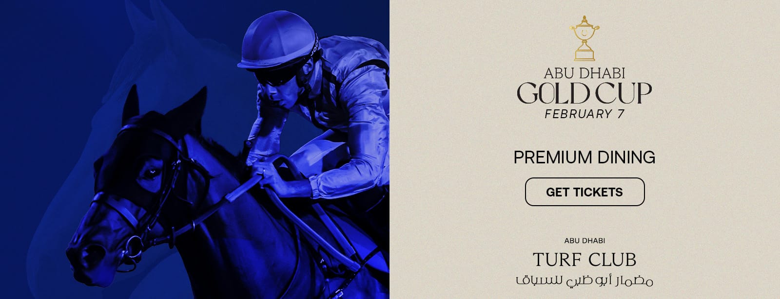 Michelin-Star Dining by Hakkasan – Abu Dhabi Gold Cup Dining Experiences at bahrainmegadeals.com