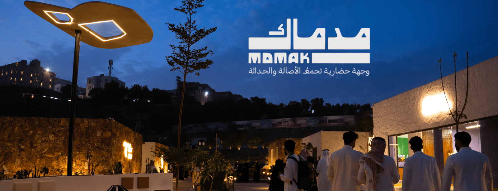 Mdmak In Abha Festivals at directholidaysme.com Mdmak In Abha Festivals at bahrainmegadeals.com