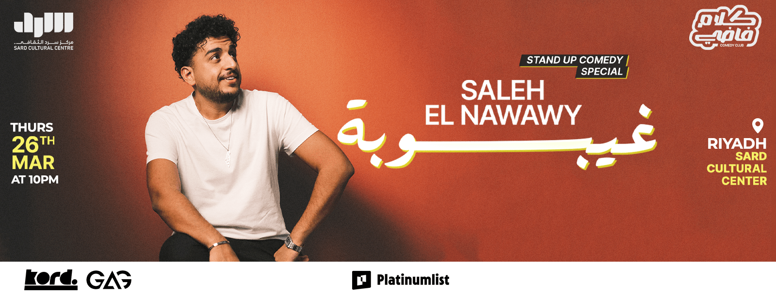 Saleh El Nawawy - Stand Up Comedy Show in Riyadh Comedy Events at bahrainmegadeals.com