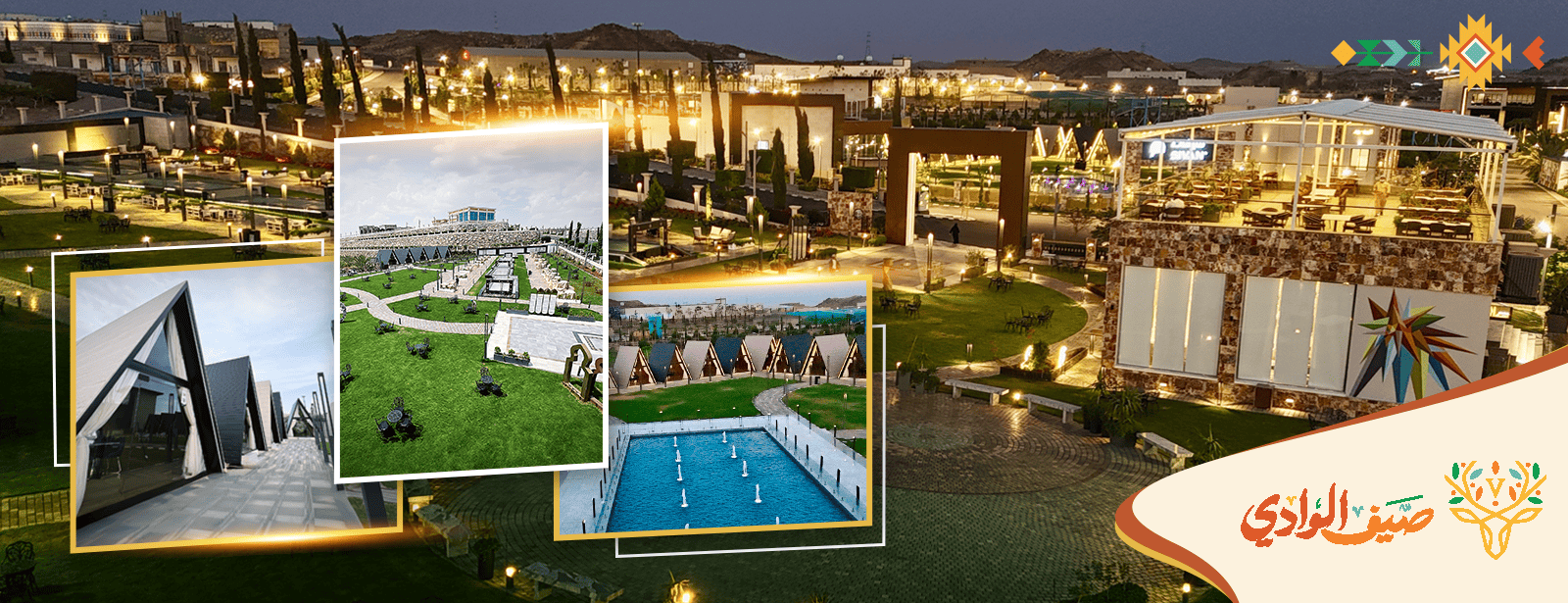 Wadi Resort - Wadi Summer in Abha Arabic Events at directholidaysme.com Wadi Resort - Wadi Summer in Abha Arabic Events at bahrainmegadeals.com