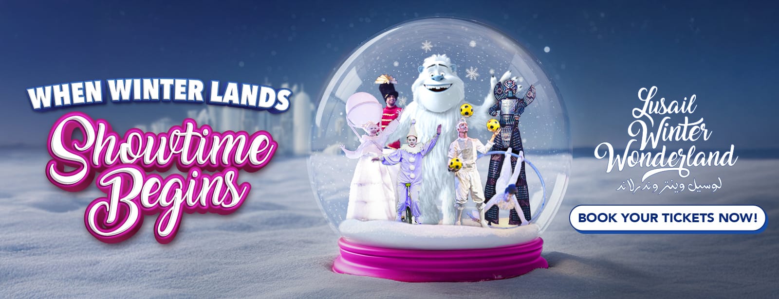Lusail Winter Wonderland Qatar Festivals at directholidaysme.com Lusail Winter Wonderland Qatar Festivals at bahrainmegadeals.com