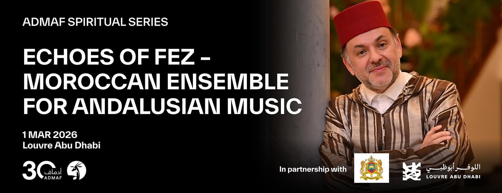 Ramadan Inshad Concert with Noureddine Tahiri Ramadan at directholidaysme.com Ramadan Inshad Concert with Noureddine Tahiri Ramadan at bahrainmegadeals.com