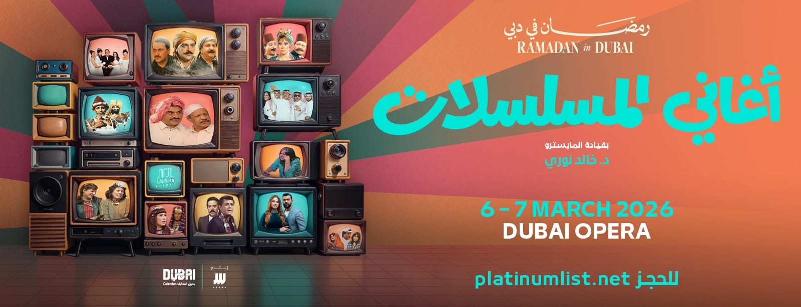 Aghany Almusalsalat at Dubai Opera Concerts at bahrainmegadeals.com