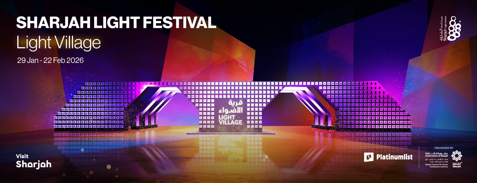 SLF Light Village 2026 in Sharjah Festivals at directholidaysme.com SLF Light Village 2026 in Sharjah Festivals at bahrainmegadeals.com