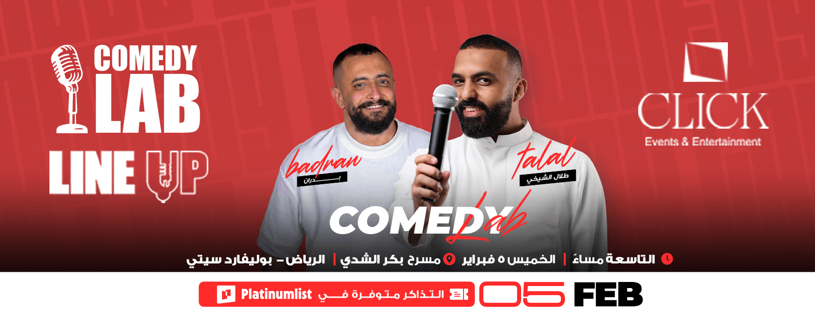Comedy Lab Show at Bakr Al Shaddi in Riyadh Comedy Events at bahrainmegadeals.com