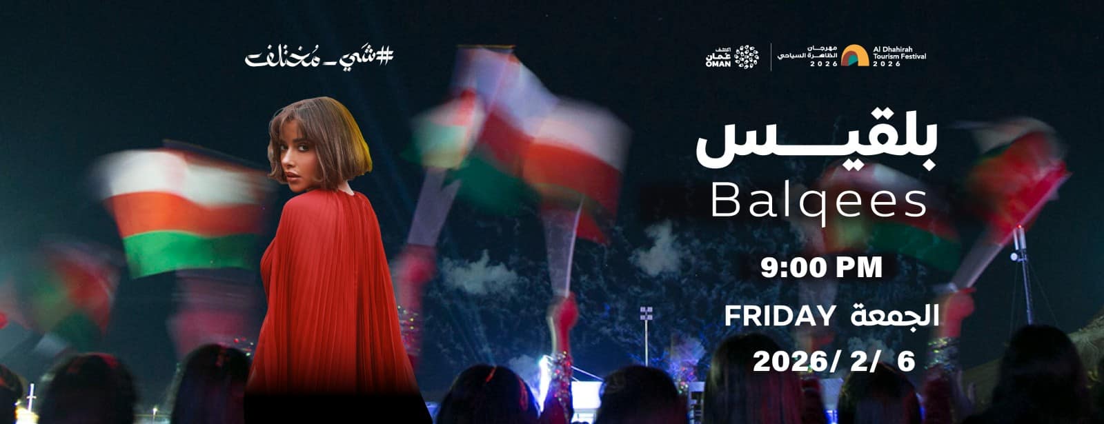 A Night with Balqees: Live at Al Dhahirah Tourism Festival Concerts at directholidaysme.com A Night with Balqees: Live at Al Dhahirah Tourism Festival Concerts at bahrainmegadeals.com
