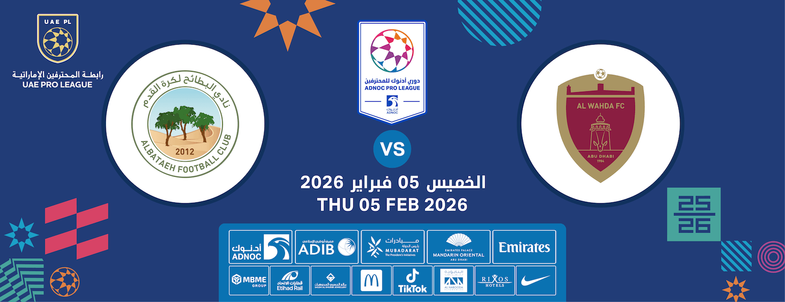 Al Wahda FC vs Al Bataeh FC Sports Events at bahrainmegadeals.com