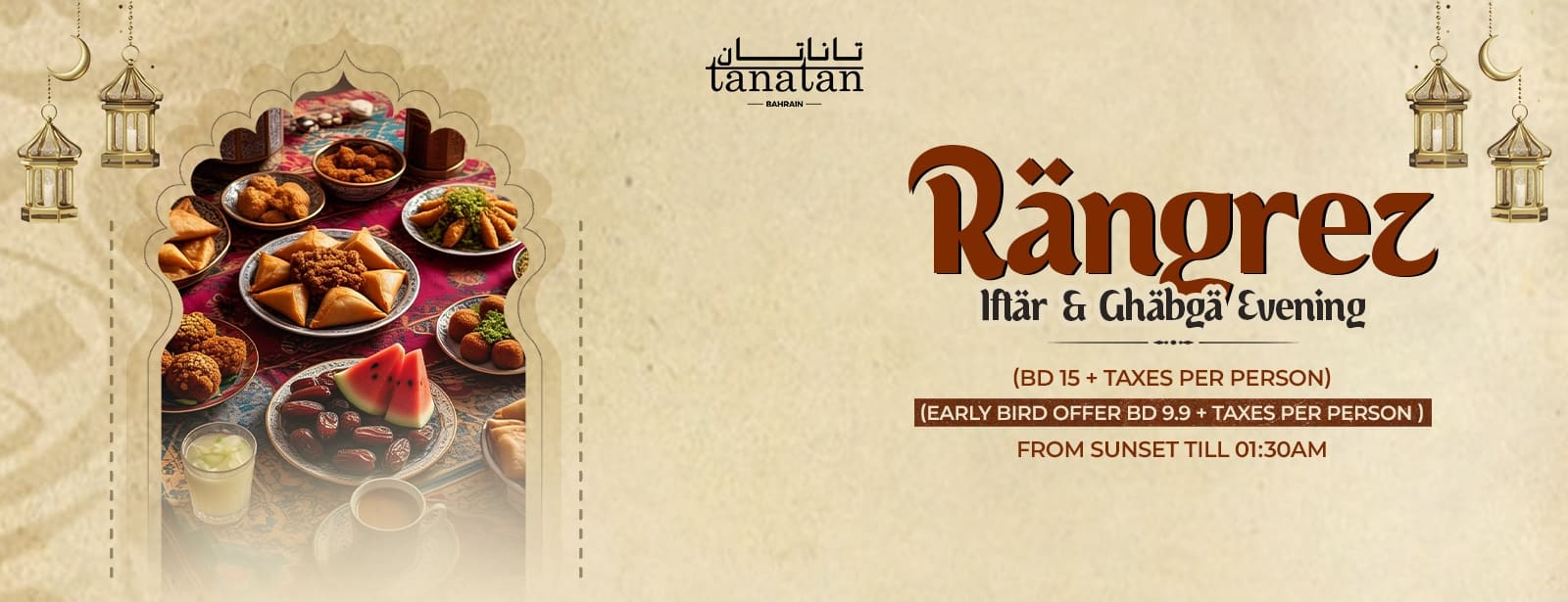Rangrez Iftar & Ghabga Set Menu Experience at Tanatan Bahrain Ramadan at directholidaysme.com Rangrez Iftar & Ghabga Set Menu Experience at Tanatan Bahrain Ramadan at bahrainmegadeals.com