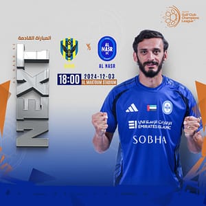 Al Nasr FC (UAE) vs Duhok (IRQ) - AGCFF Gulf Club Champions League 2024-2025 - Sports Events by Al Nasr - Al Maktoum Stadium