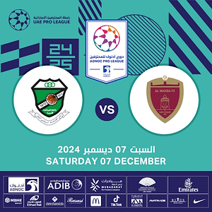 Al Wahda FC vs Al Orooba FC - Sports Events by Al Nahyan Stadium