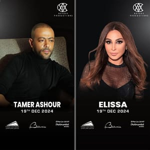 Elissa & Tamer Ashour at Exhibition World Bahrain - Nightlife by Exhibition World Bahrain