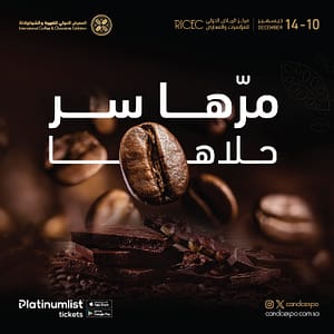 International Coffee & Chocolate Expo - Exhibitions by Riyadh International Convention & Exhibition Center