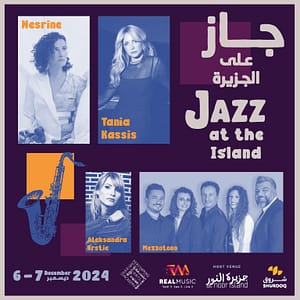 Jazz At The Island - Concerts by Al Noor Island