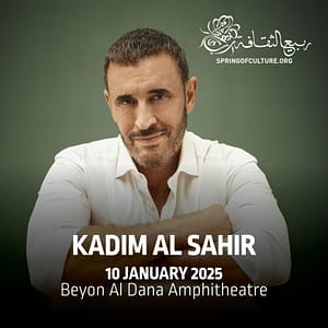 Kadim Al Sahir at BEYON Al Dana Amphitheatre - Arabic Events by Beyon Al Dana Amphitheatre