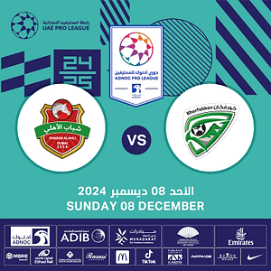 Khorfakkan FC vs Shabab Al Ahli FC - Sports Events by Saqr Bin Mohammad Al Qassimi Stadium