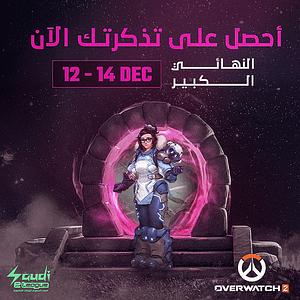 Overwatch 2 - Female - Saudi eLeague Events by SEF Arena