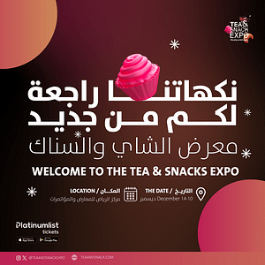 Tea & Snack Expo in Riyadh - Exhibitions by Riyadh International Convention & Exhibition Center