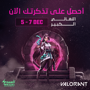 Valorant - Female - Saudi eLeague Events by SEF Arena