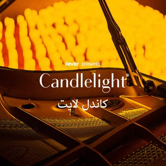 Candlelight : أفضل الأغاني الغربية والعربية at Saudi Music Hub - Jeddah | المركز السعودي للموسيقى - جدة