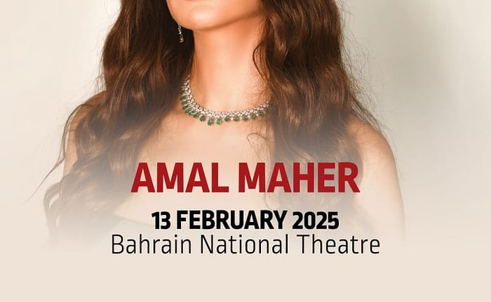 Amal Maher Live At Bahrain National Theatre - Shows and Theatrical Plays by Bahrain National Theater