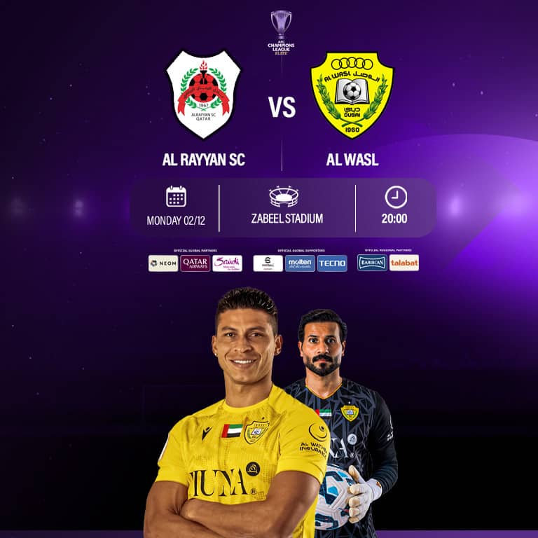 Al Wasl FC (UAE) vs Al Rayyan SC (QAT) - AFC Champions League Elite - Sports Events by Zabeel Stadium