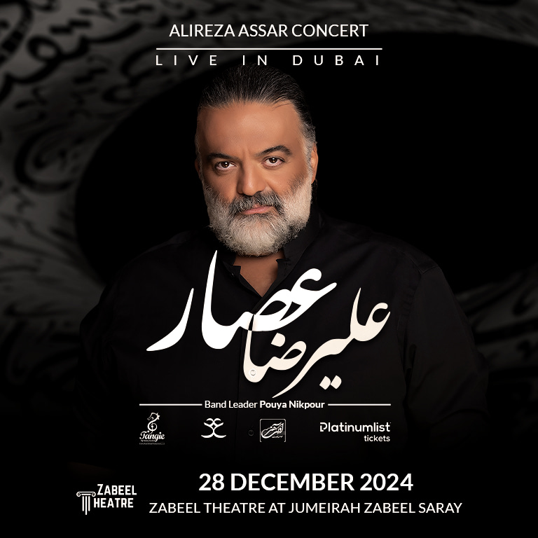 Alireza Assar live Concert at Zabeel Theatre in Dubai - Persian Events by Zabeel Theatre - Jumeirah Zabeel Saray