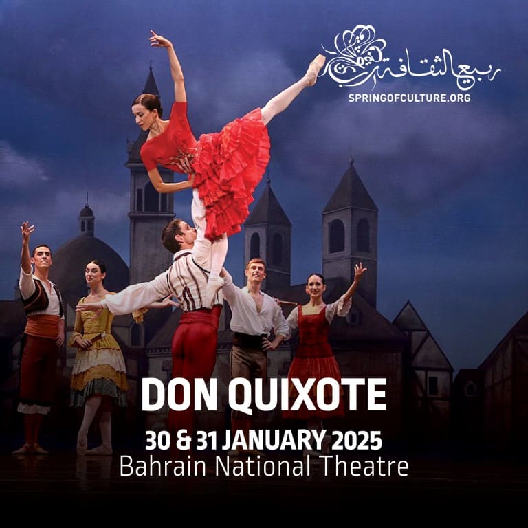 Don Quixote Live at Bahrain National Theatre - Shows and Theatrical Plays by Bahrain National Theater