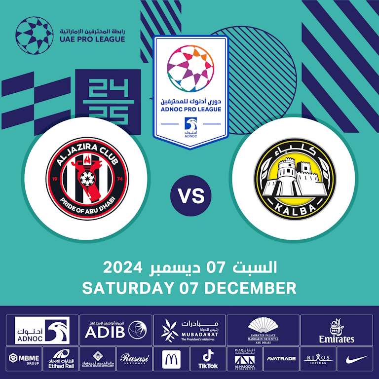 Kalba FC vs Al Jazira FC - Sports Events by Kalba Stadium