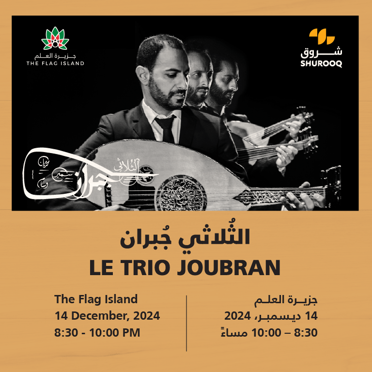 Le Trio Joubran Live at The Flag Island in Sharjah - Arabic Events by The Flag Island Amphitheater - Sharjah