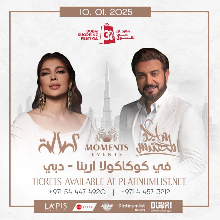 Majid Al Mohandis & Assala Nasri Live in Dubai - Arabic Events by Coca-Cola Arena