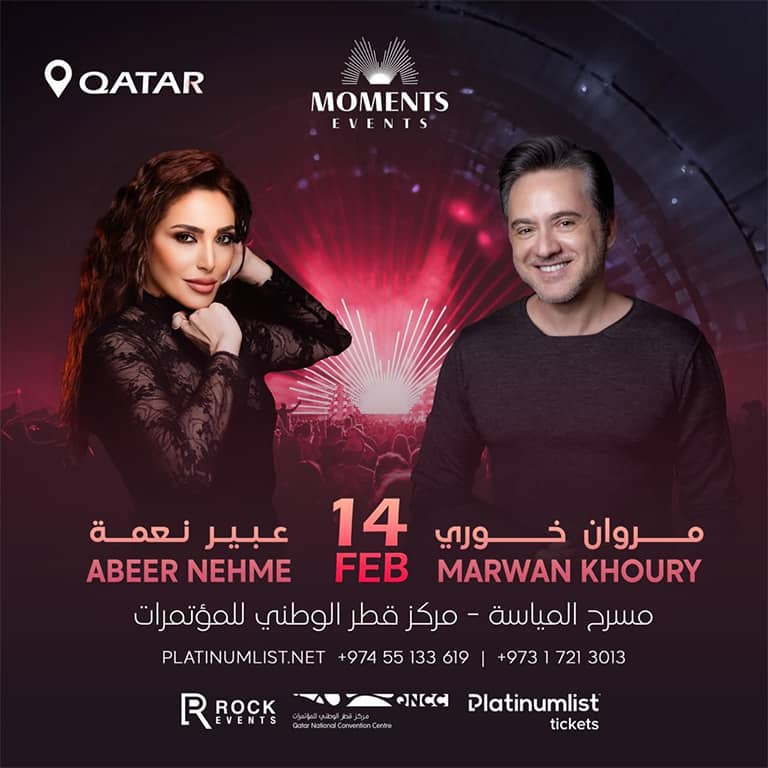 Marwan Khoury & Abeer Nehme QNCC Al Mayassa - Arabic Events by Qatar National Convention Centre (QNCC)