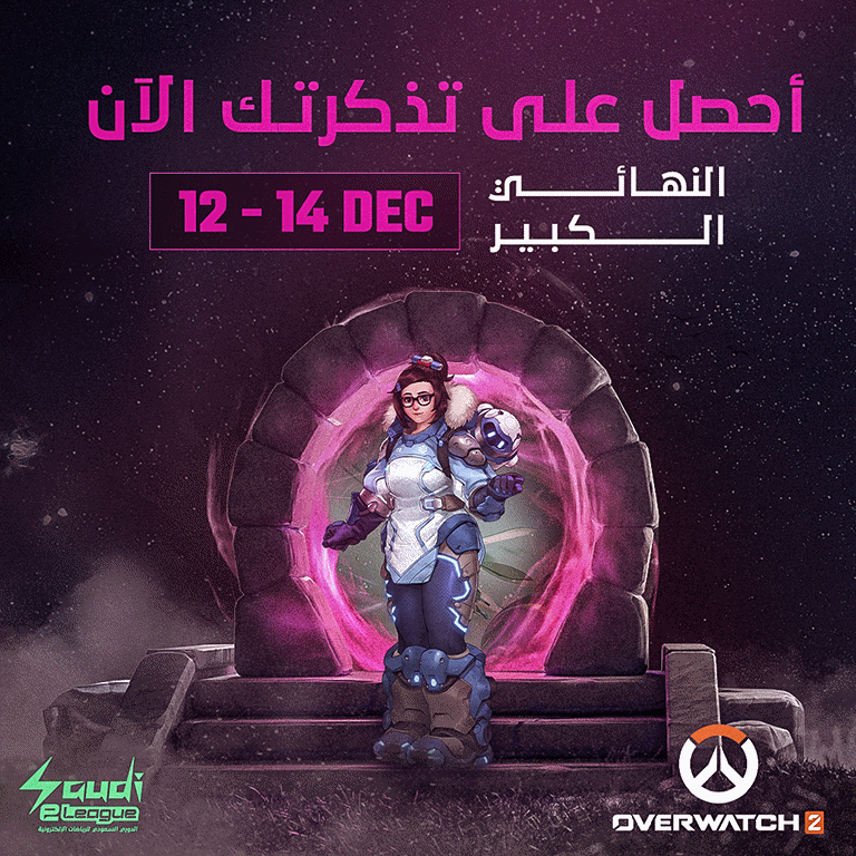 Overwatch 2 - Female - Saudi eLeague Events by SEF Arena