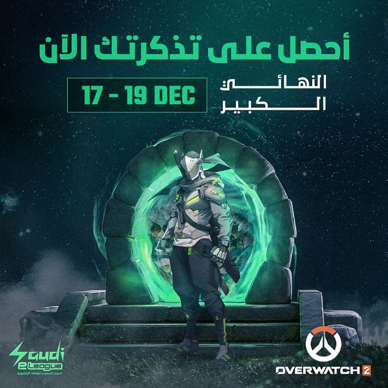 Overwatch 2 - Saudi eLeague Events by SEF Arena