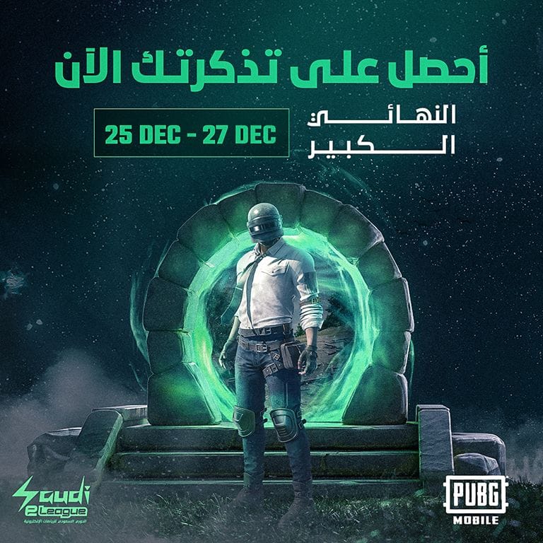 PUBG Mobile - Saudi eLeague Events by SEF Arena