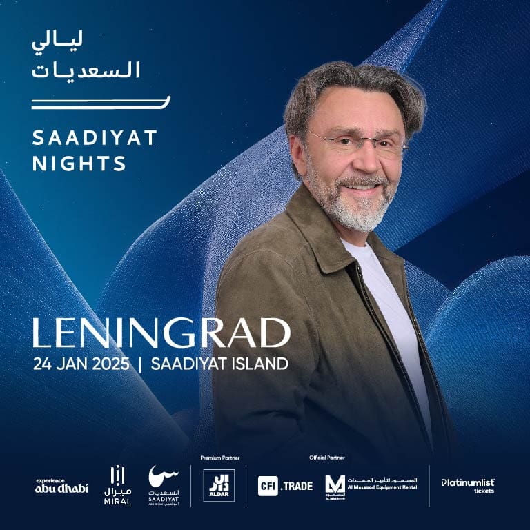 Saadiyat Nights - Leningrad | Ленинград в Абу-Даби - Concerts by Saadiyat Island