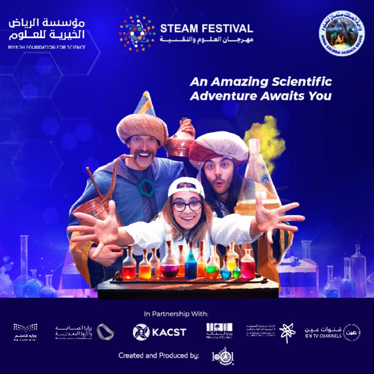 Steam Festival 2024 in Riyadh - Exhibitions by King Salman Science Oasis