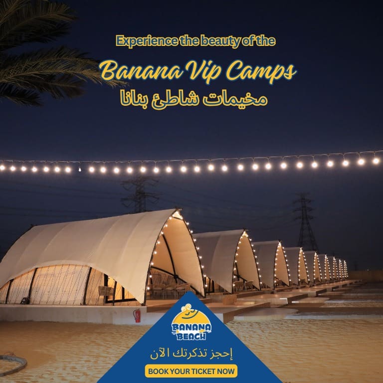 Banana Vip Camps - Arabic Events by Banana Beach Half moon