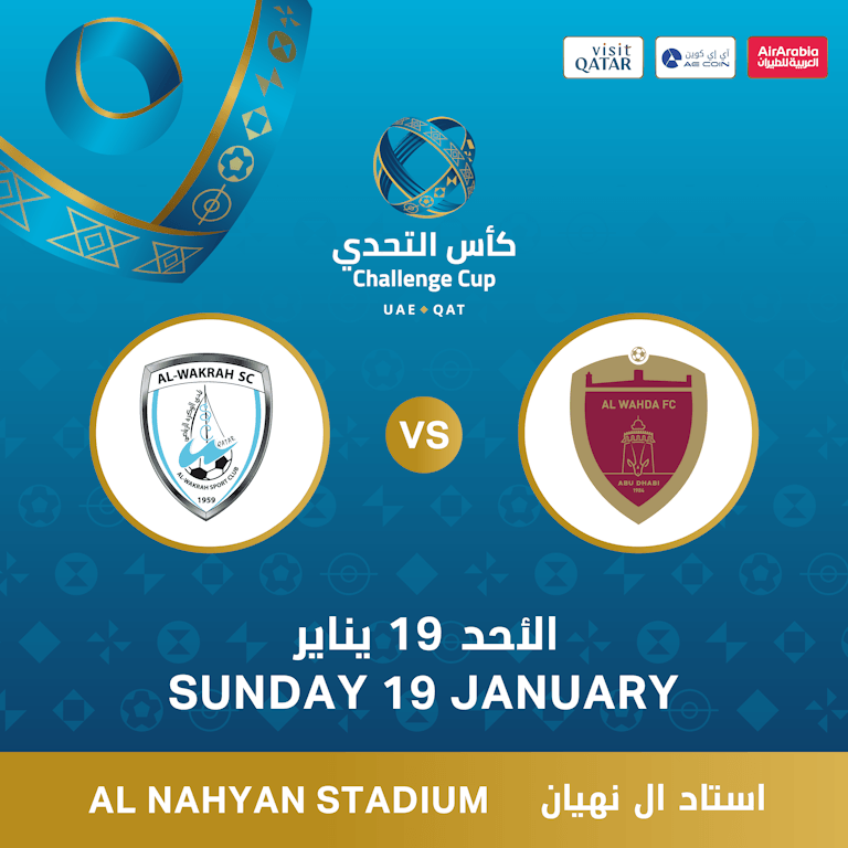 Challenge Cup - Al Wahda FC (UAE) vs Al Wakrah SC (QAT) - Sports Events by Al Nahyan Stadium