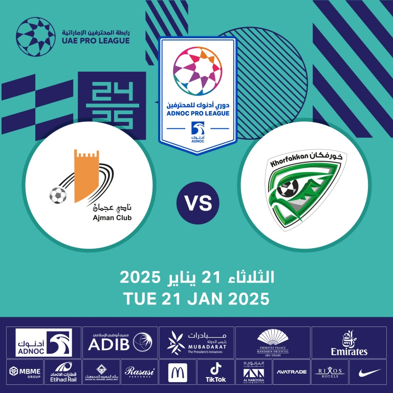 Khorfakkan FC vs Ajman FC - Sports Events by Saqr Bin Mohammad Al Qassimi Stadium