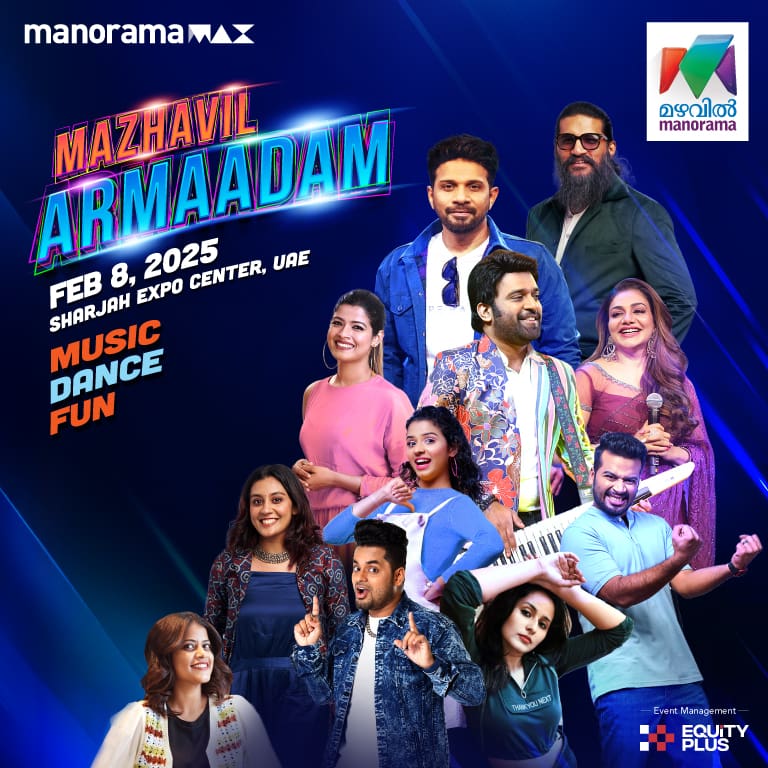 Mazhavil Armaadam Live in Expo Center Sharjah - Comedy Events by Expo Center