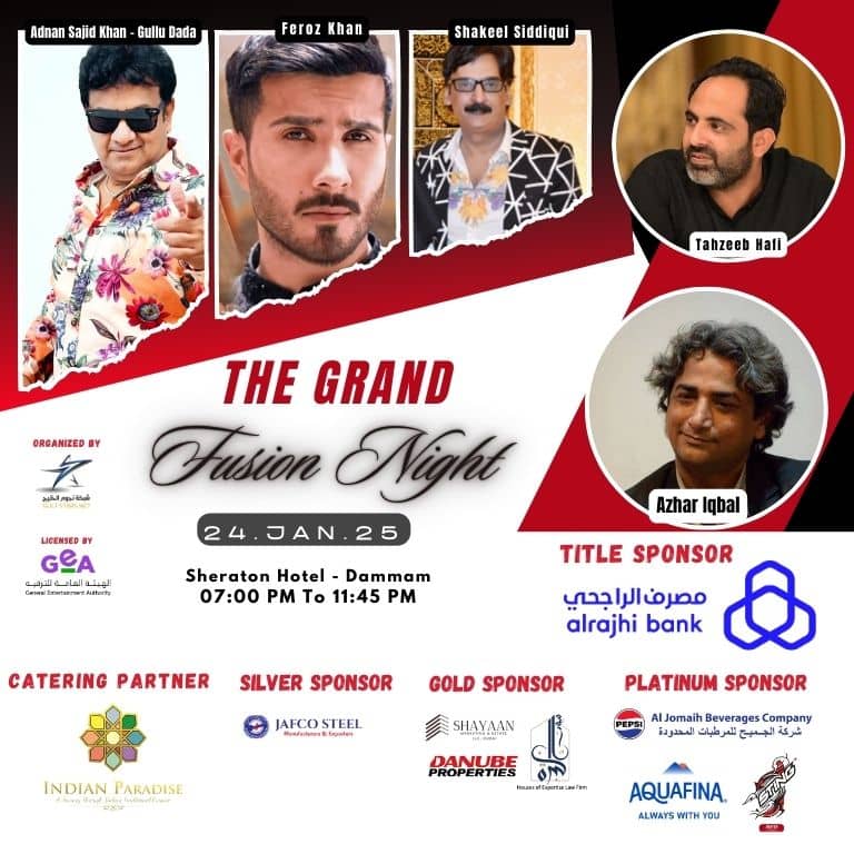 The Grand Fusion Night - Festival by Sheraton Dammam Hotel & Convention Centre