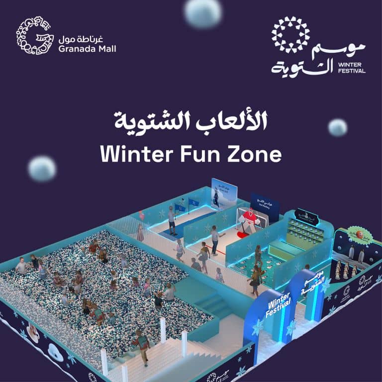 Winter Fun Zone in Riyadh - Festival by Granada Mall