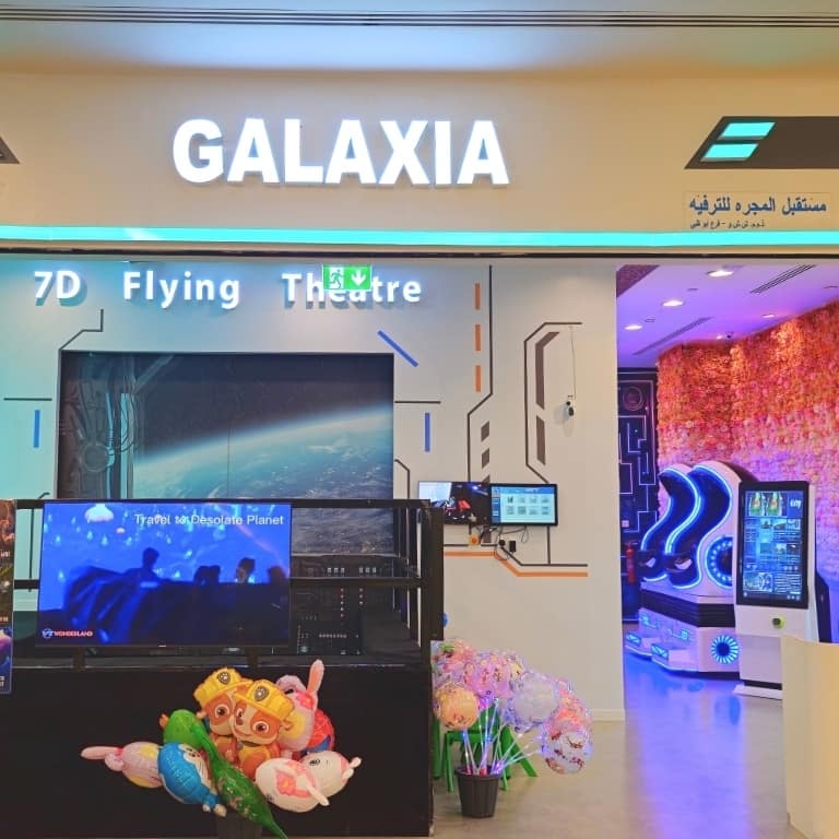 Galaxia - VR Wonderland Indoor Attractions