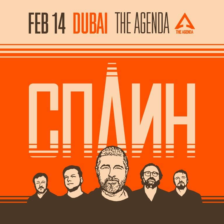 Splean / Сплин Live at The Agenda in Dubai Concerts