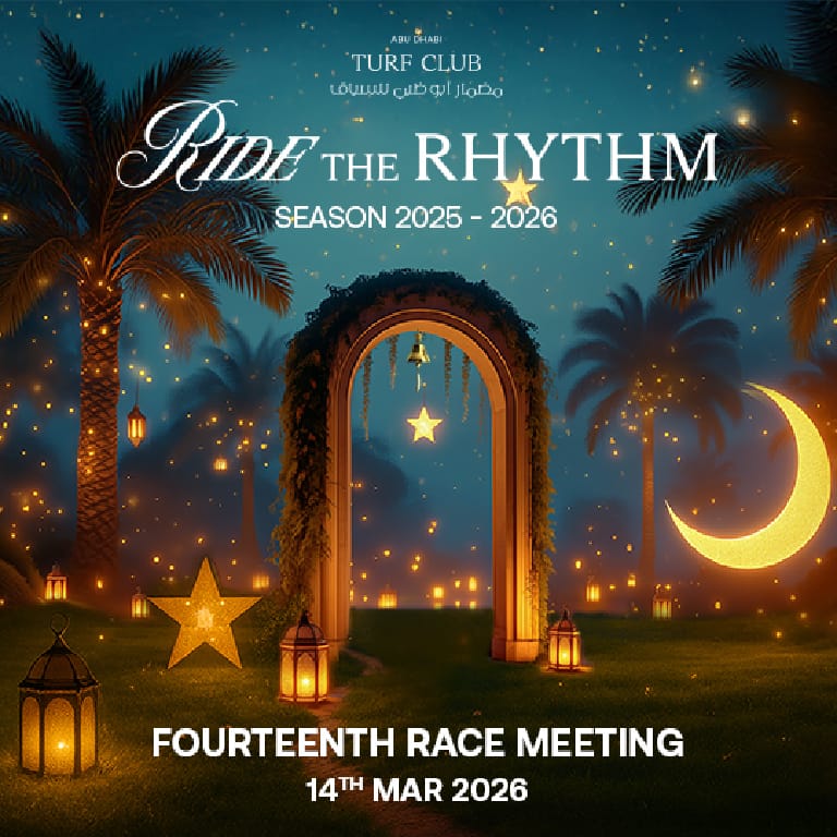 The Garden: Race Meeting 14 - Ramadan